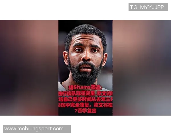 浓眉称赞欧文为名人堂级别球员希望他尽快回归但不催促复出 浓眉称赞欧文为名人堂级别球员希望他尽快回归但不催促复出